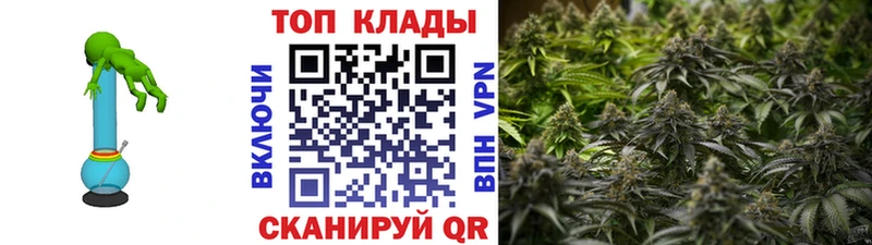 Наркошоп купить Канабис  A-PVP  Cocaine  БУТИРАТ  Мефедрон  Гашиш  Советск
