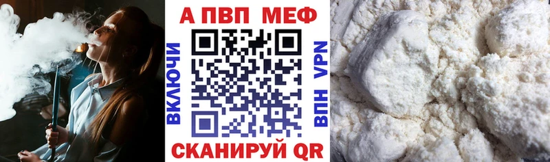 А ПВП СК КРИС  Купить где  Советск 