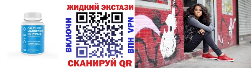 БУТИРАТ 99%  Купить где  Советск 