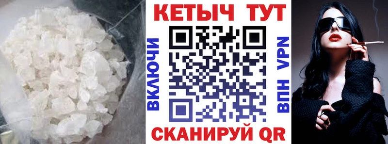 Купить закладки  Советск  Кетамин ketamine 