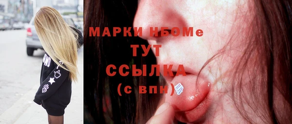 ПСИЛОЦИБИНОВЫЕ ГРИБЫ Алексин