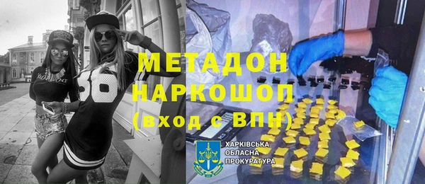 ПСИЛОЦИБИНОВЫЕ ГРИБЫ Алексин