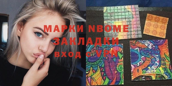 ПСИЛОЦИБИНОВЫЕ ГРИБЫ Алексин