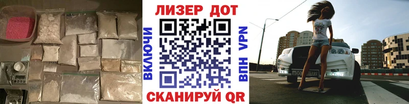 Купить где  Советск  LSD-25 экстази кислота 