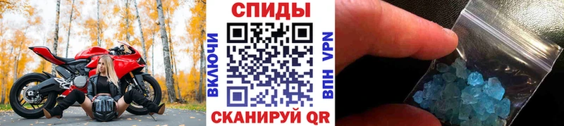 Метамфетамин Methamphetamine  Купить закладки  Советск 