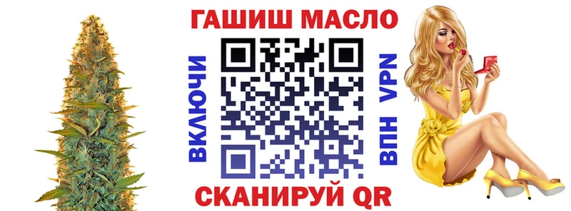 Дистиллят ТГК THC oil  Купить  Советск 